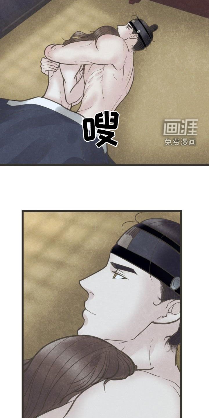 第61章：做媒