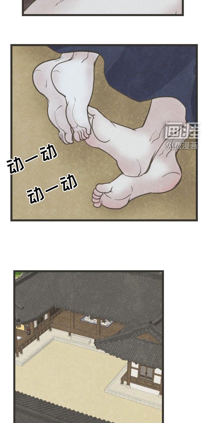 第61章：做媒