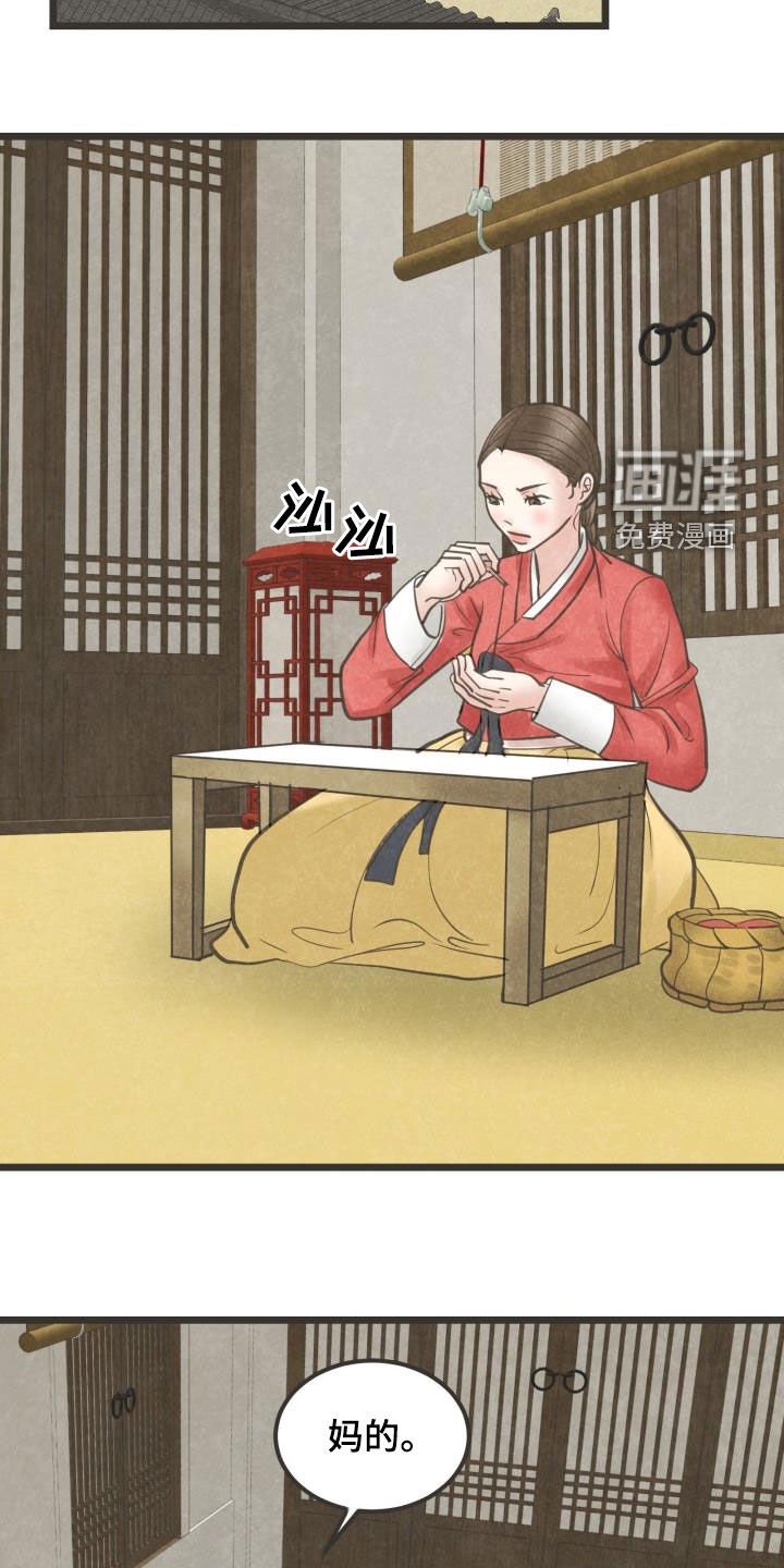 第61章：做媒