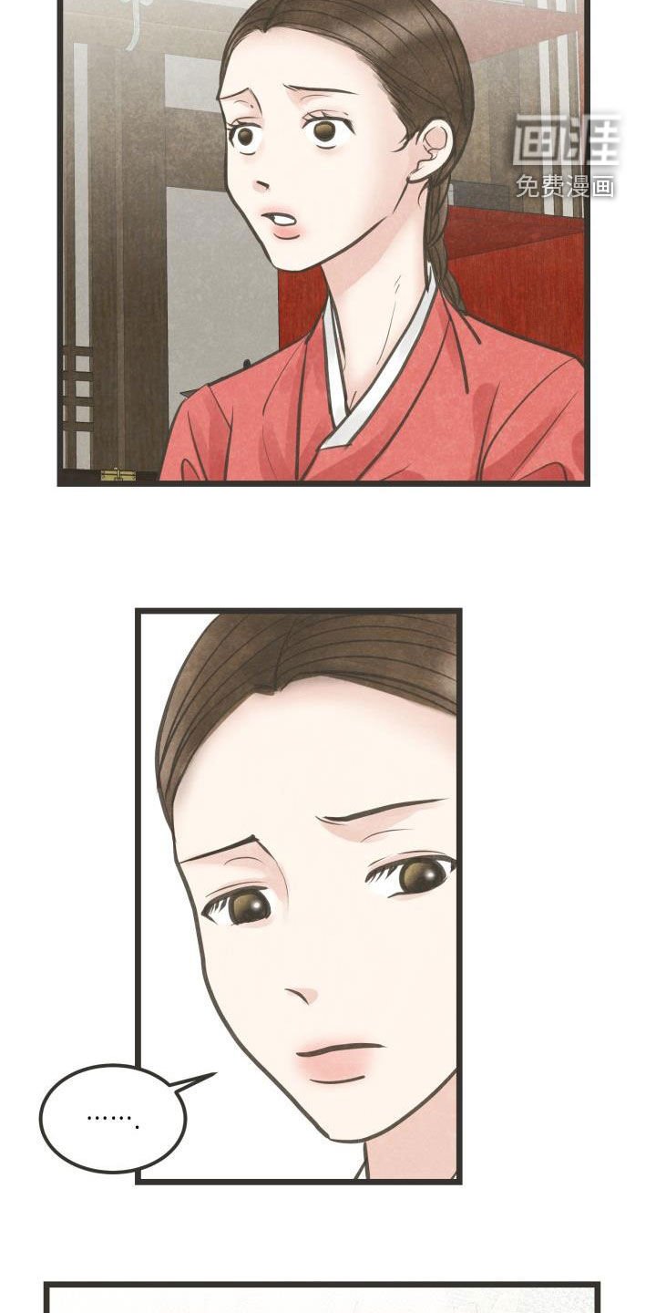 第61章：做媒