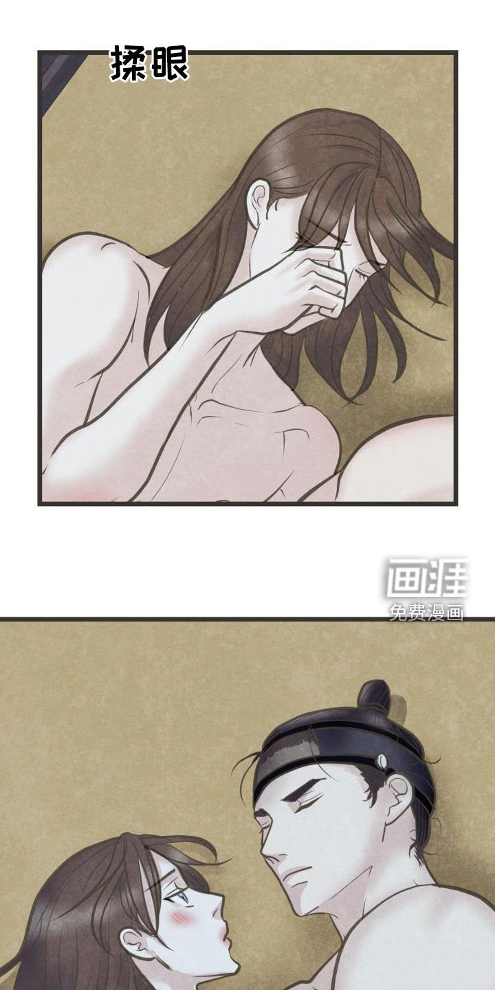第62章：献殷勤