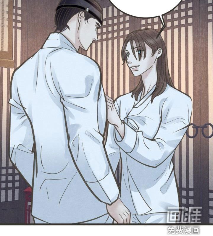 第62章：献殷勤