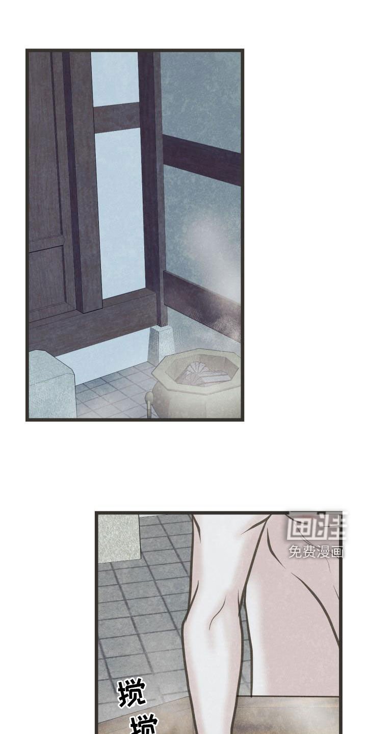 第62章：献殷勤
