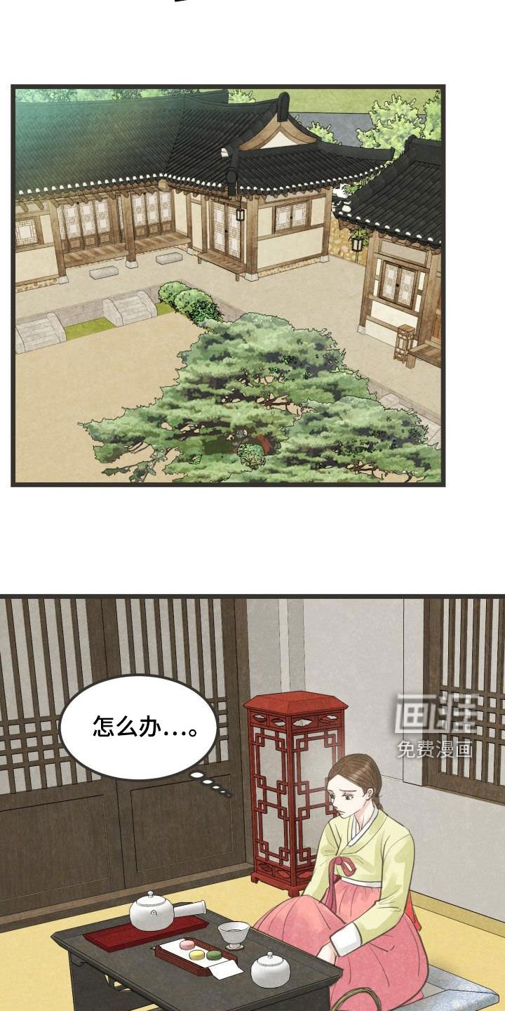 第63章：面对（第一季完结）