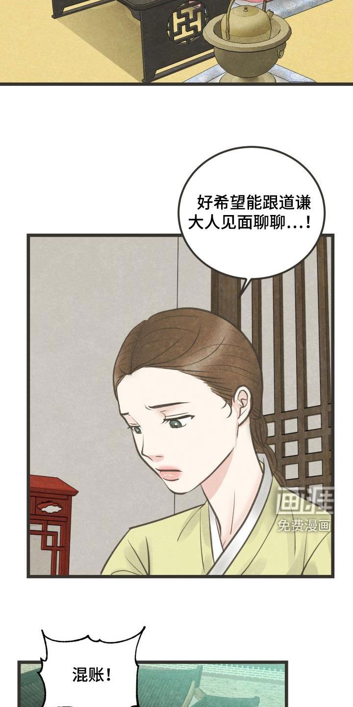第63章：面对（第一季完结）
