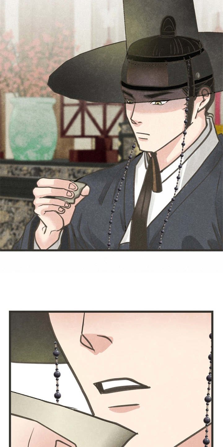 第7章：被迷住
