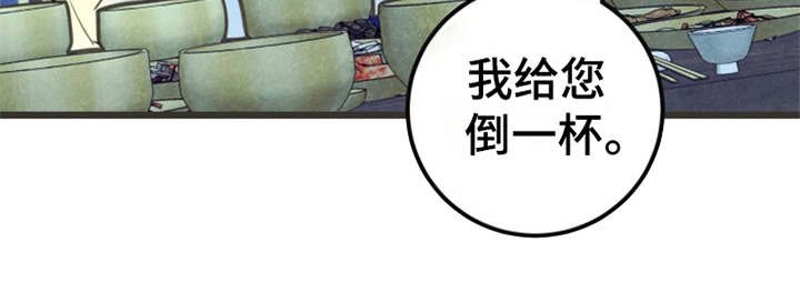 第7章：被迷住