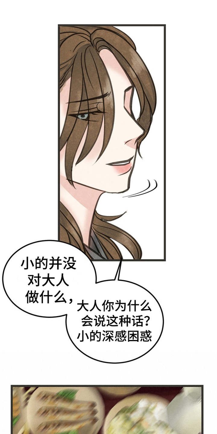 第8章：教教你