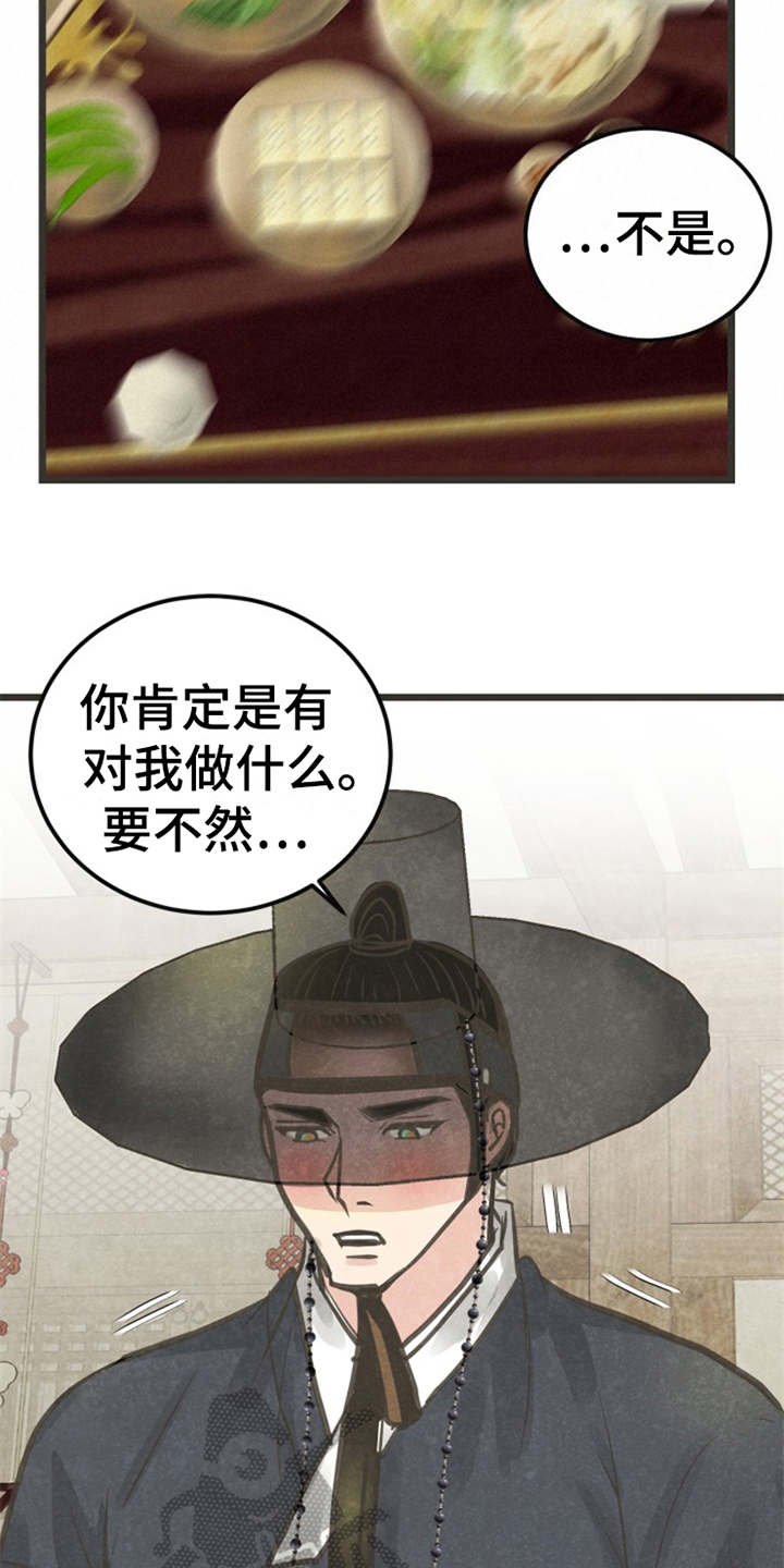 第8章：教教你