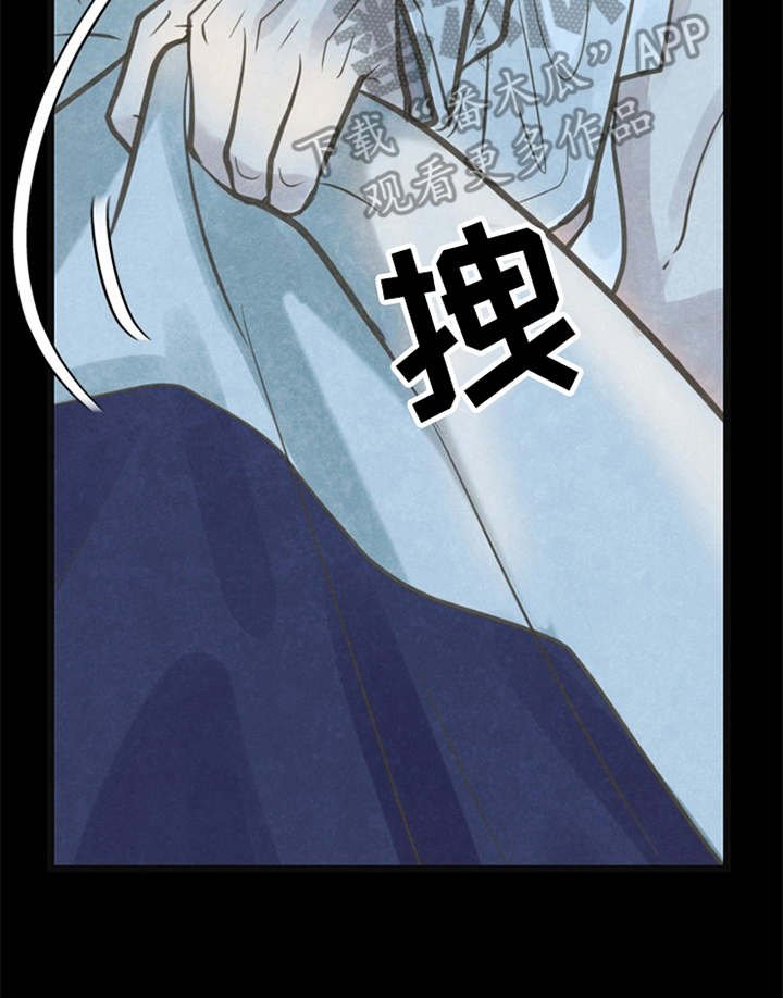 第8章：教教你