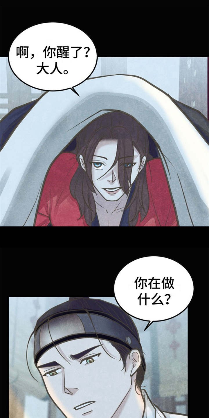 第8章：教教你