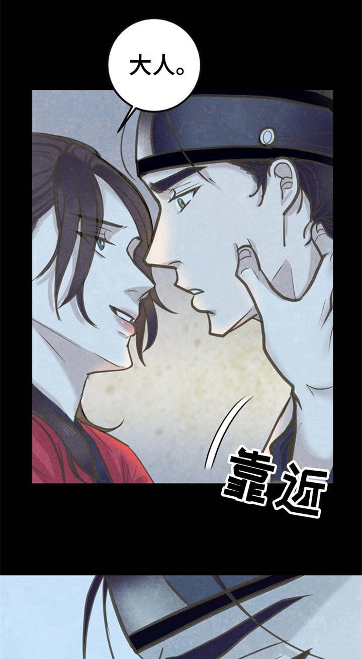 第8章：教教你