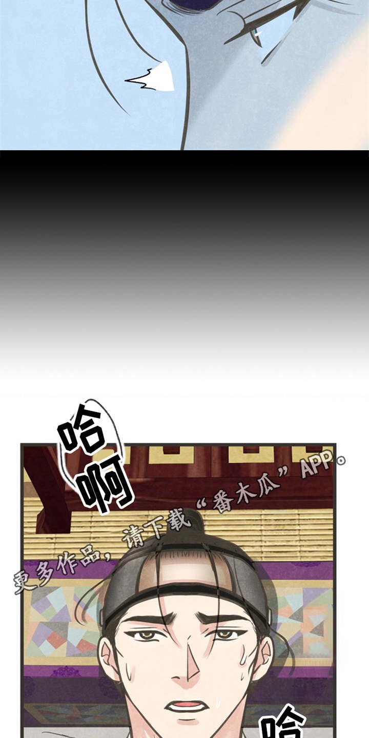 第8章：教教你