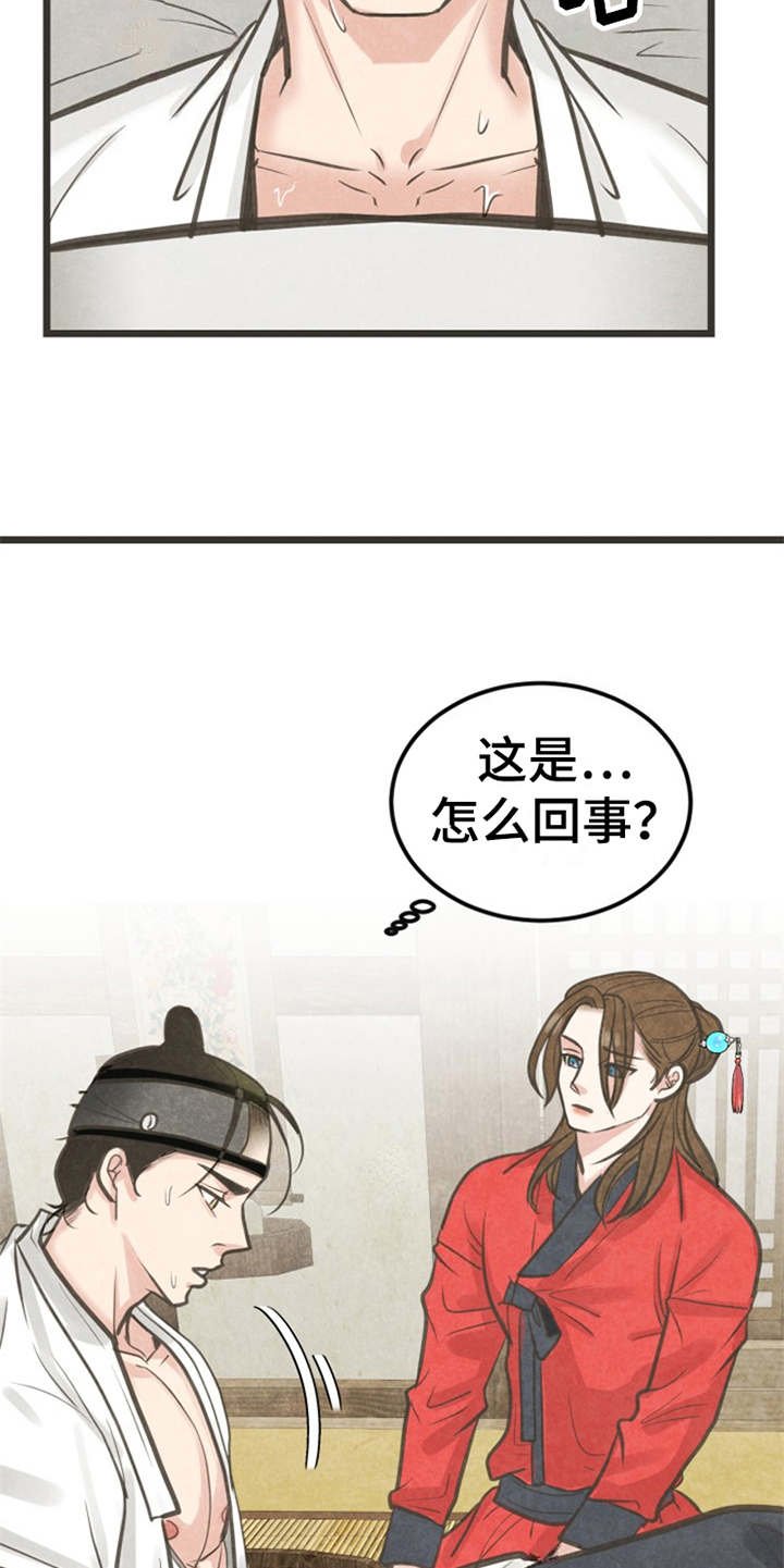 第8章：教教你