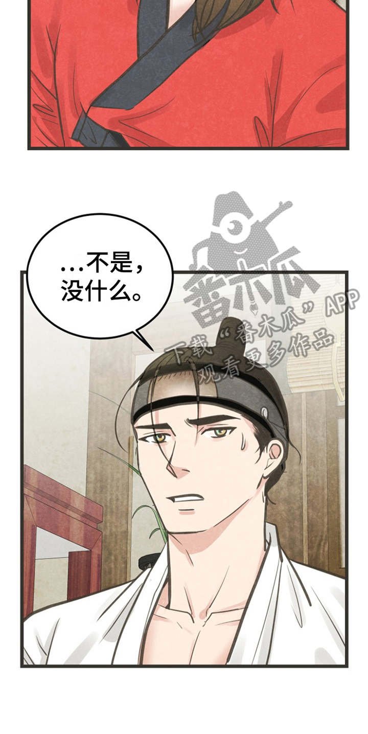 第8章：教教你
