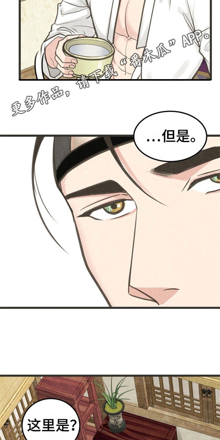 第9章：梦