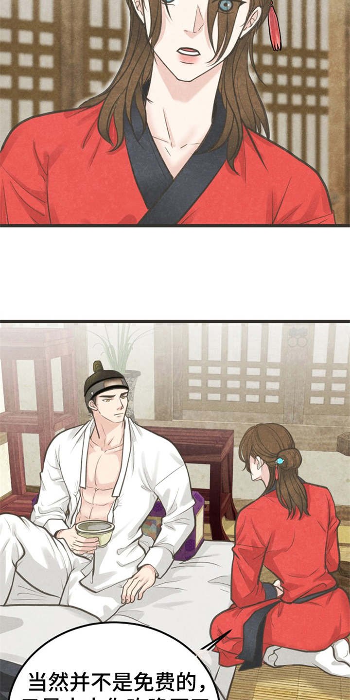 第9章：梦