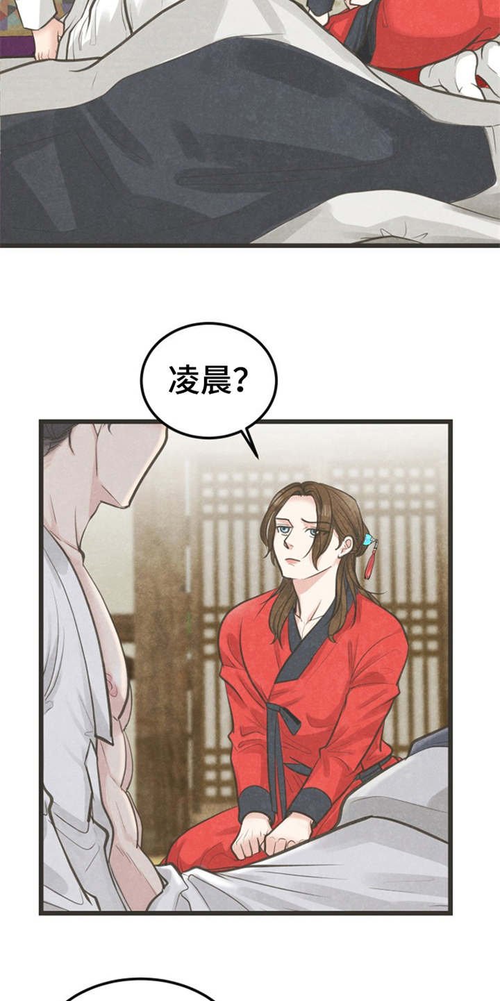 第9章：梦