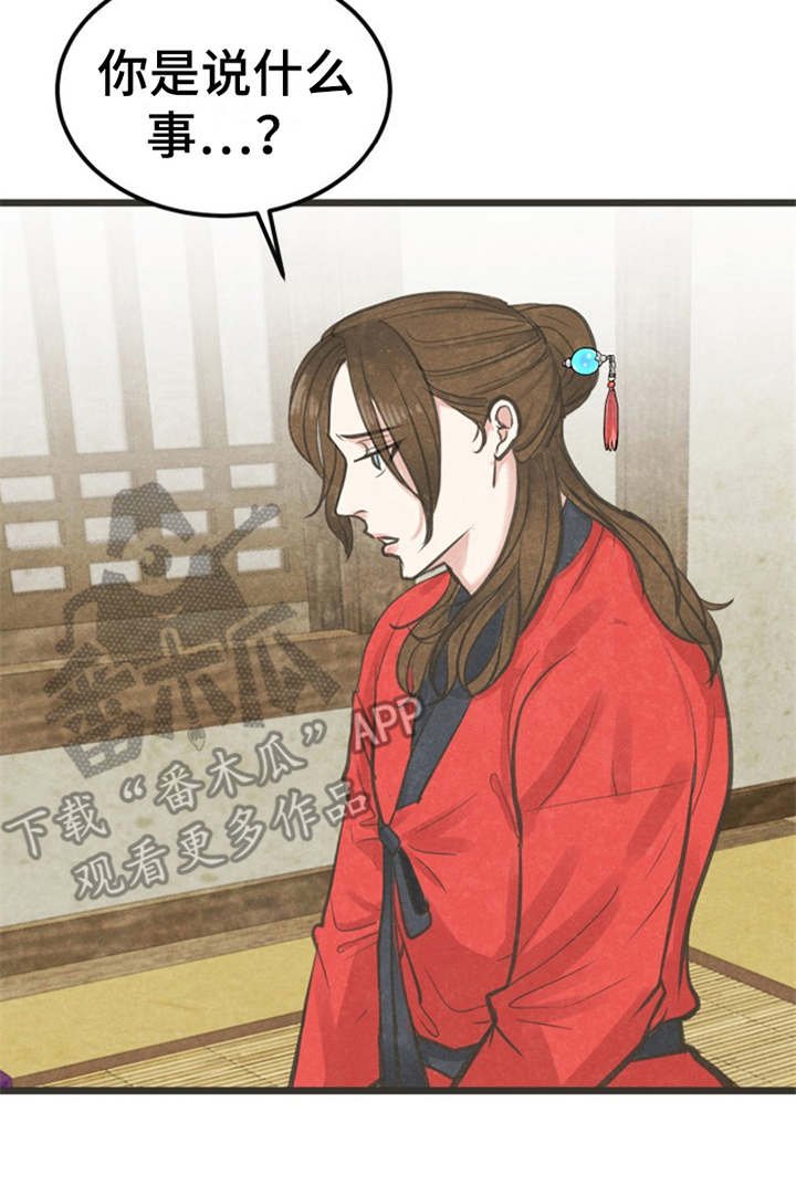 第9章：梦