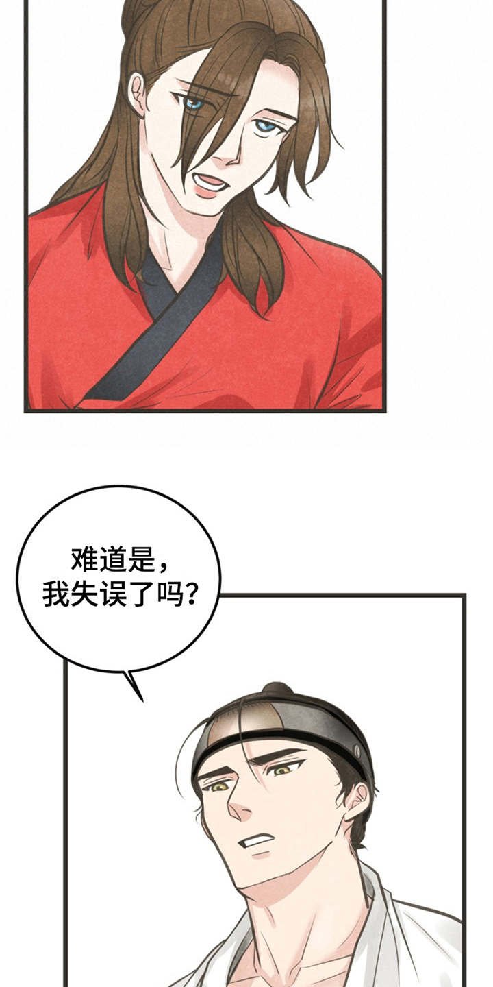 第9章：梦
