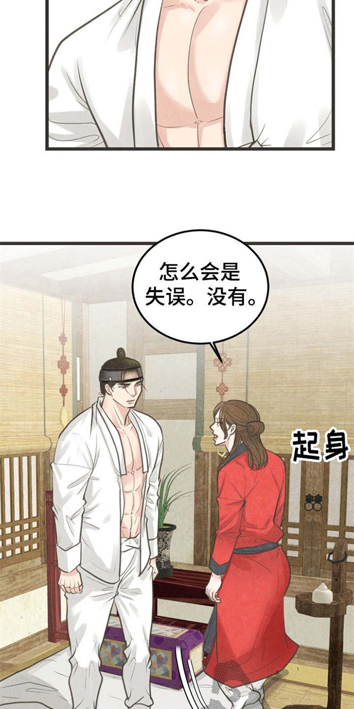 第9章：梦