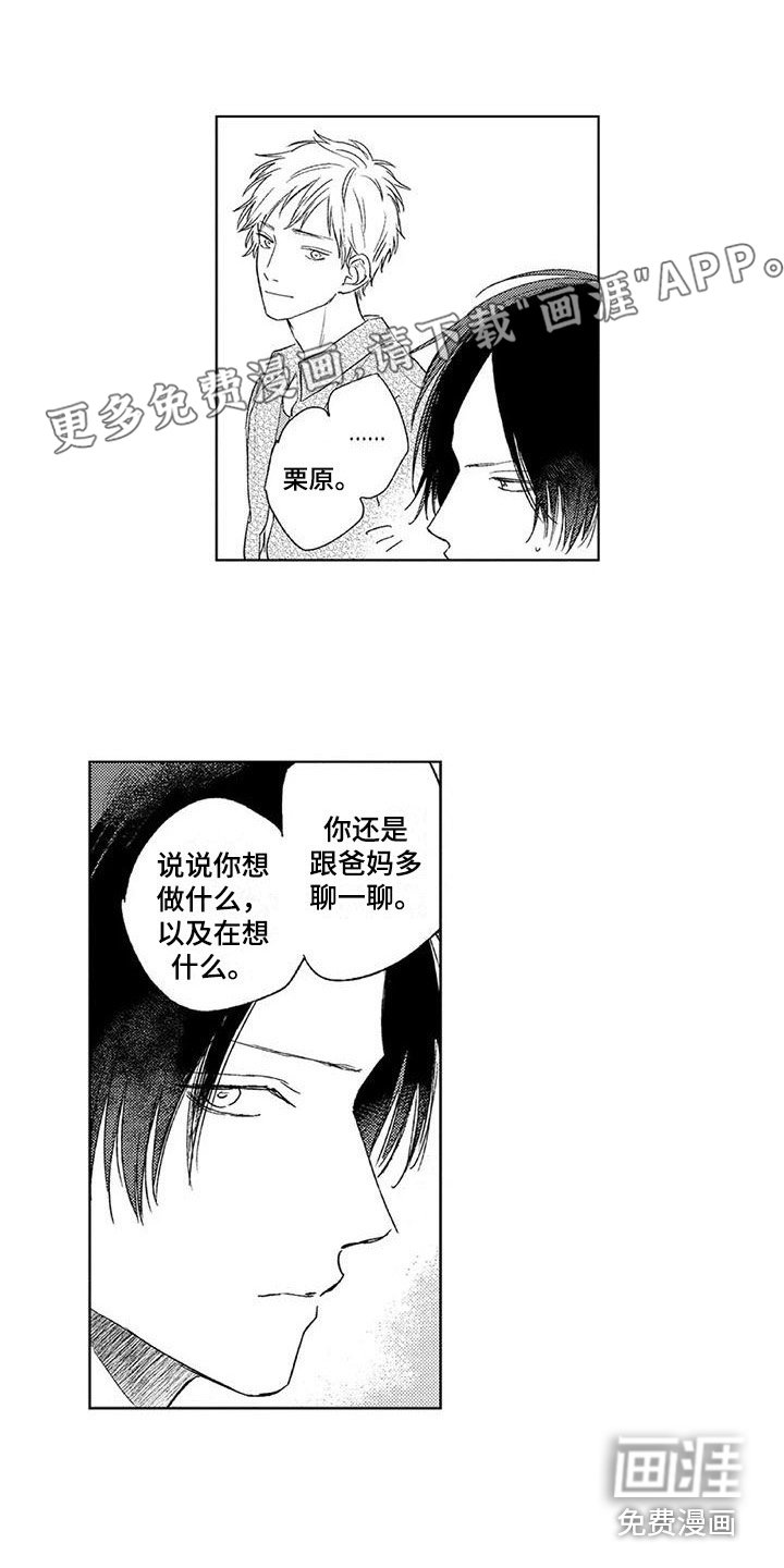 第10章：很管用
