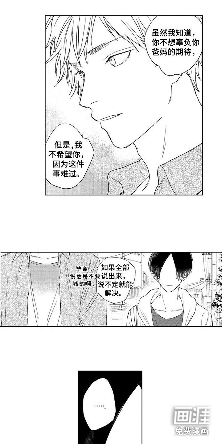 第10章：很管用