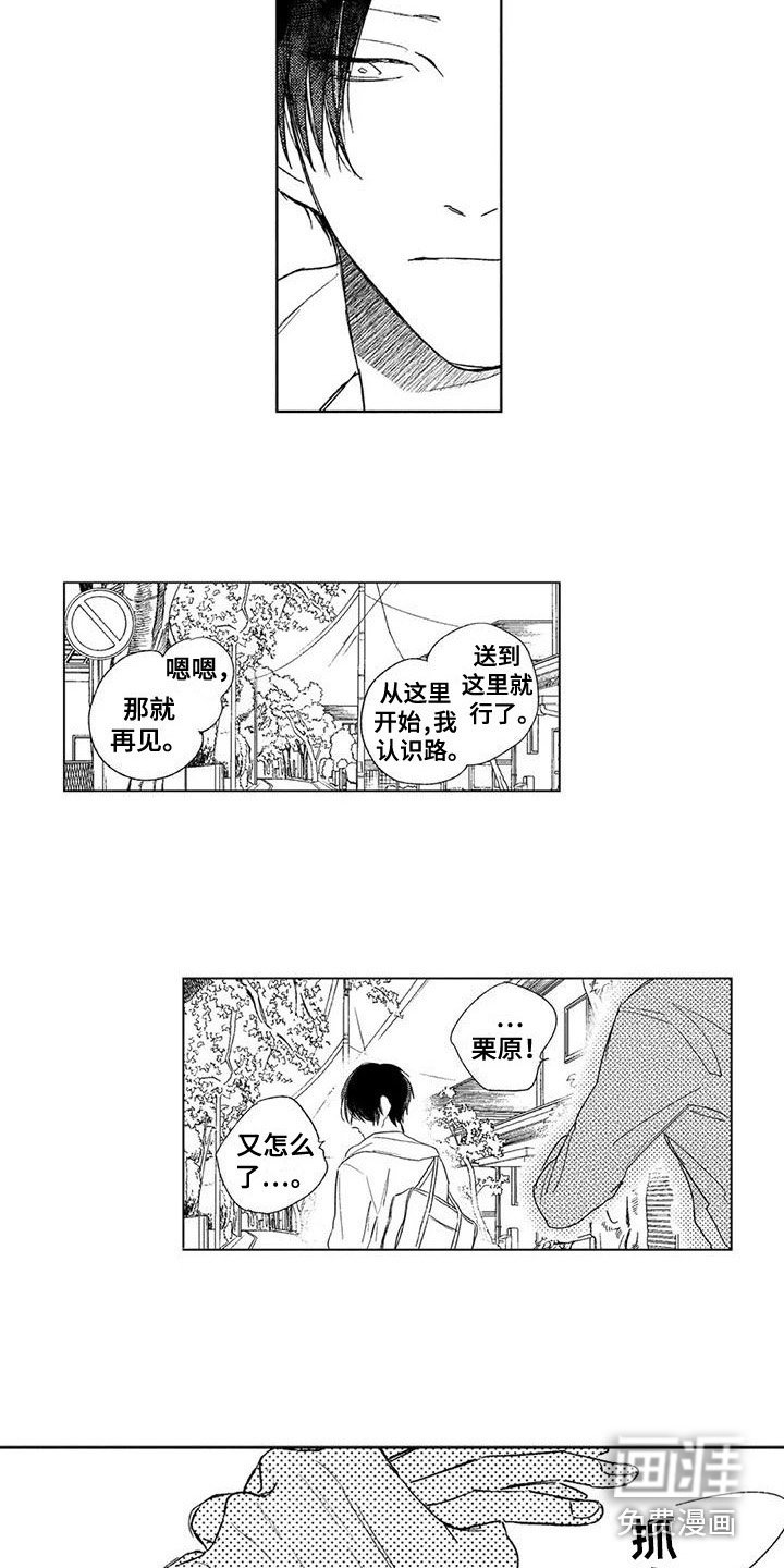 第10章：很管用