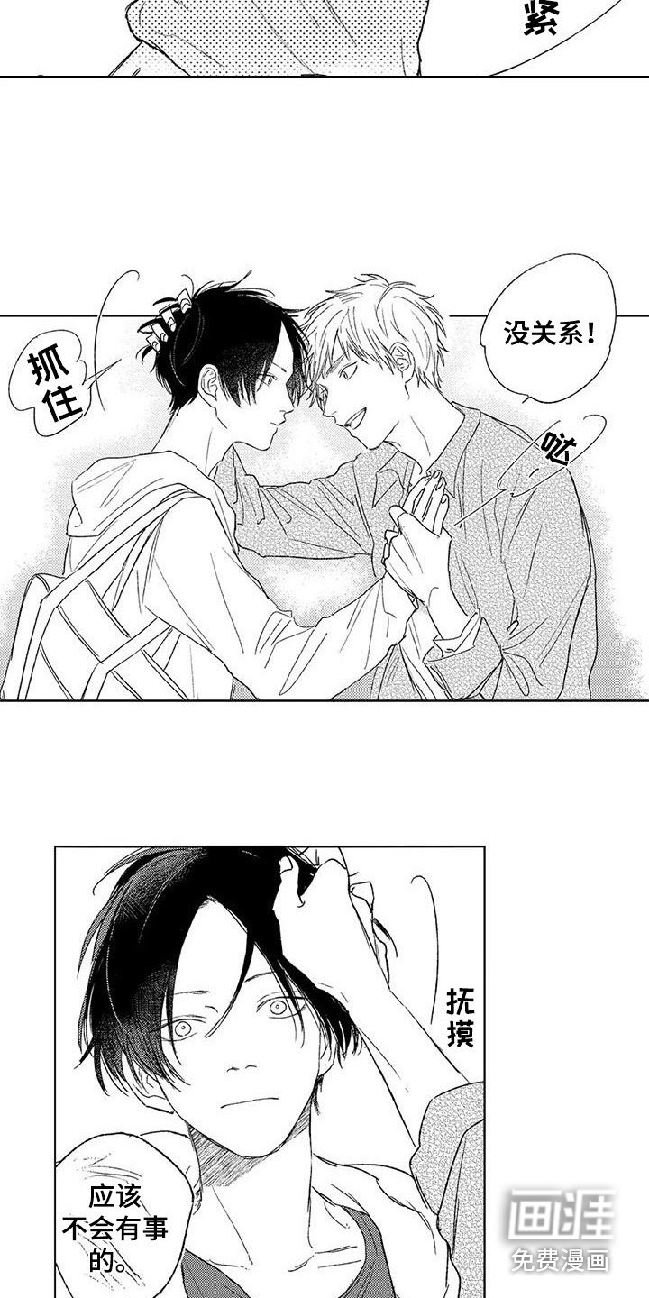 第10章：很管用