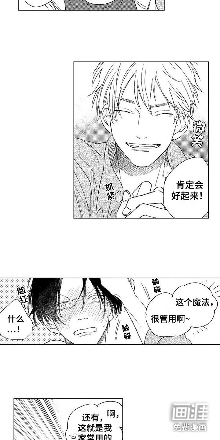 第10章：很管用