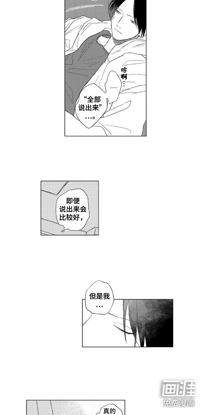 第10章：很管用