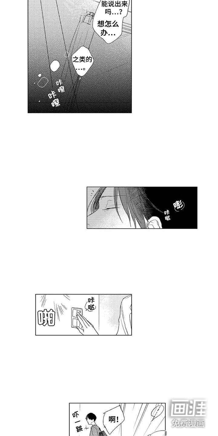 第10章：很管用