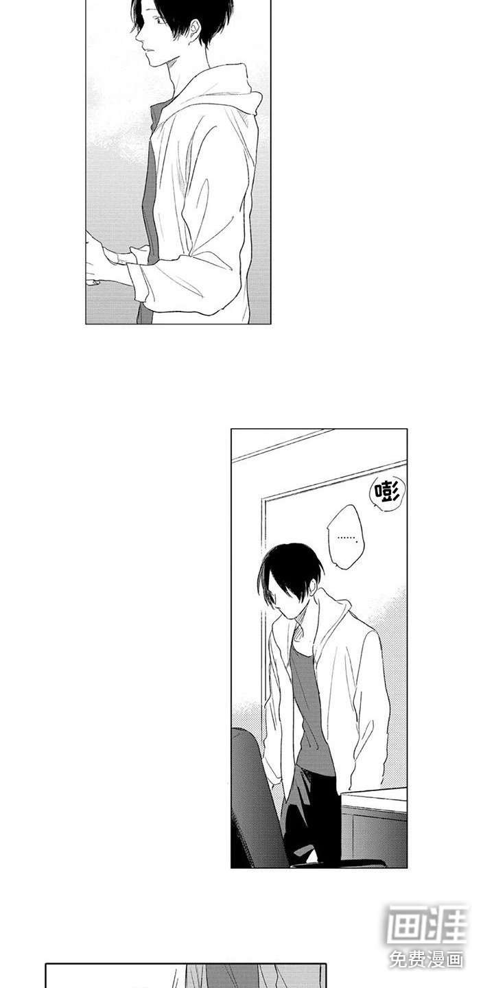 第11章：真心话
