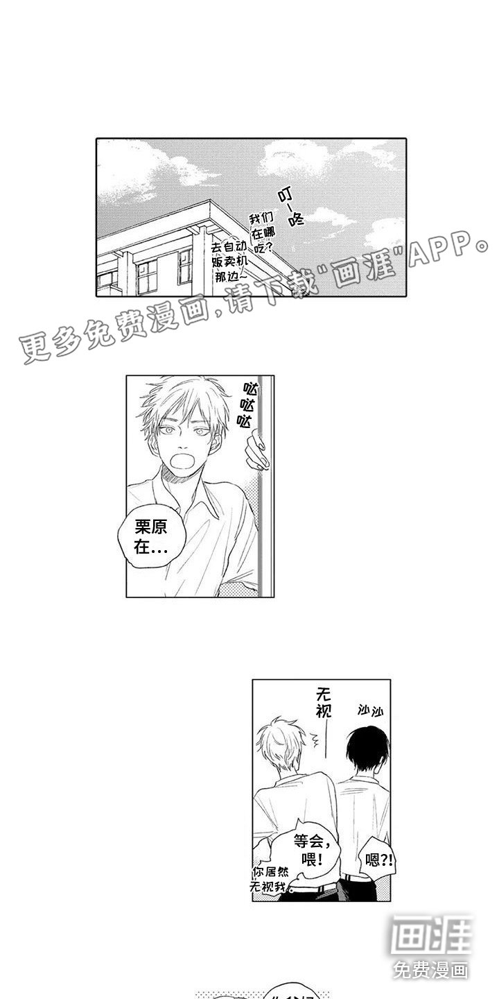 第12章：变化