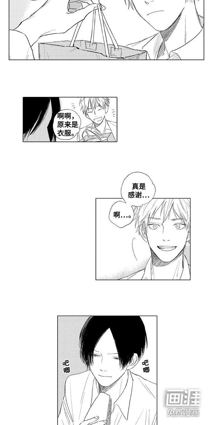 第12章：变化