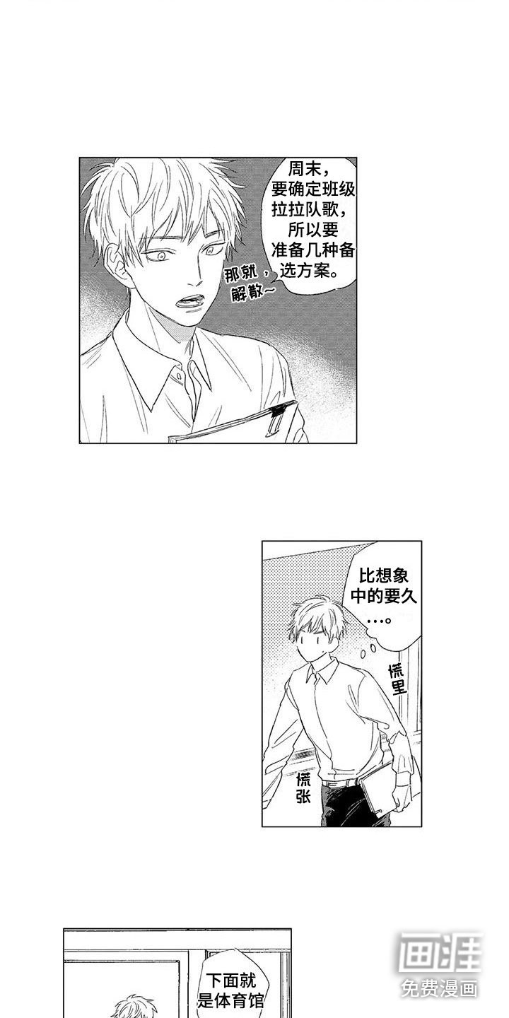 第12章：变化