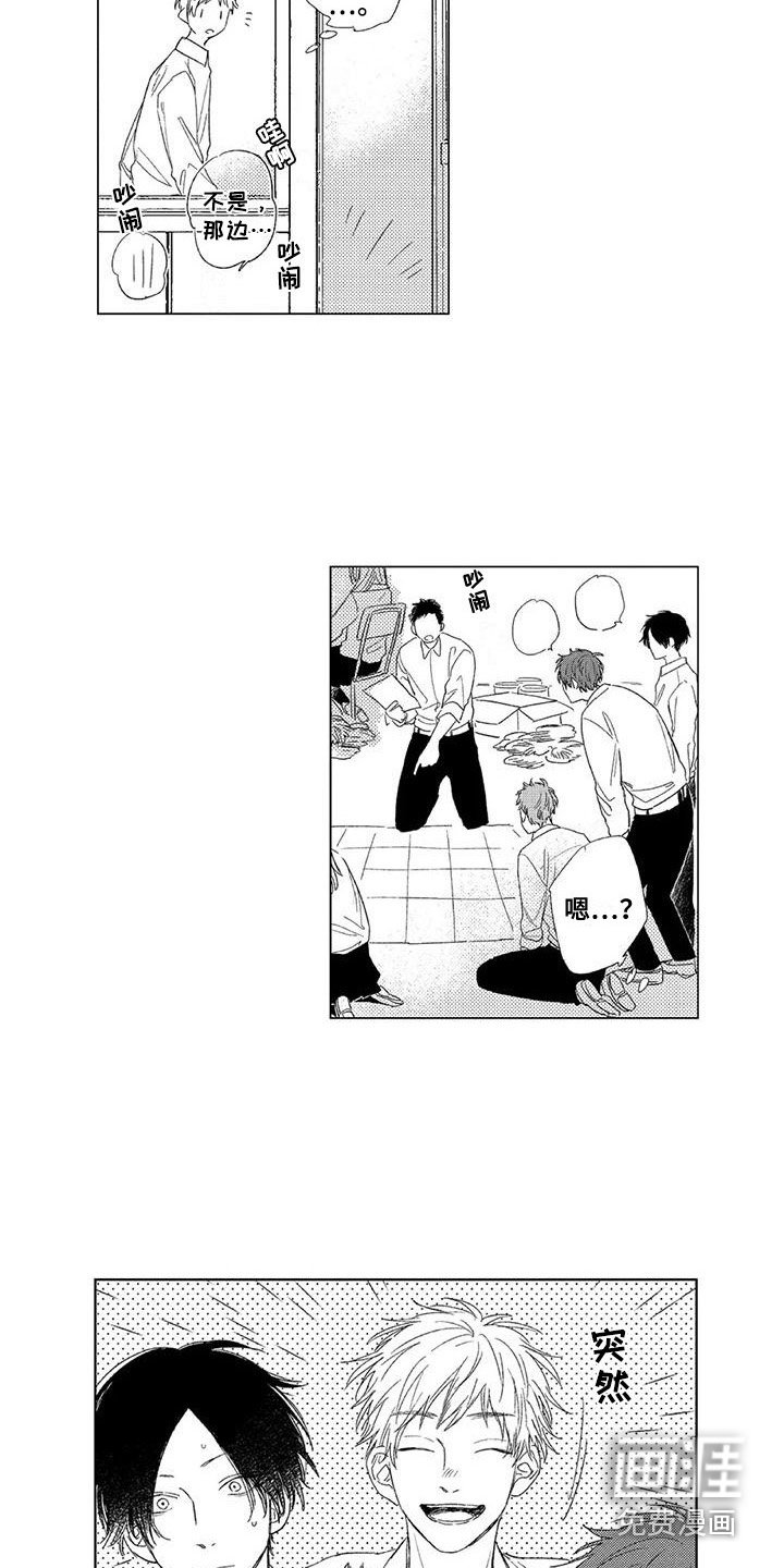 第12章：变化