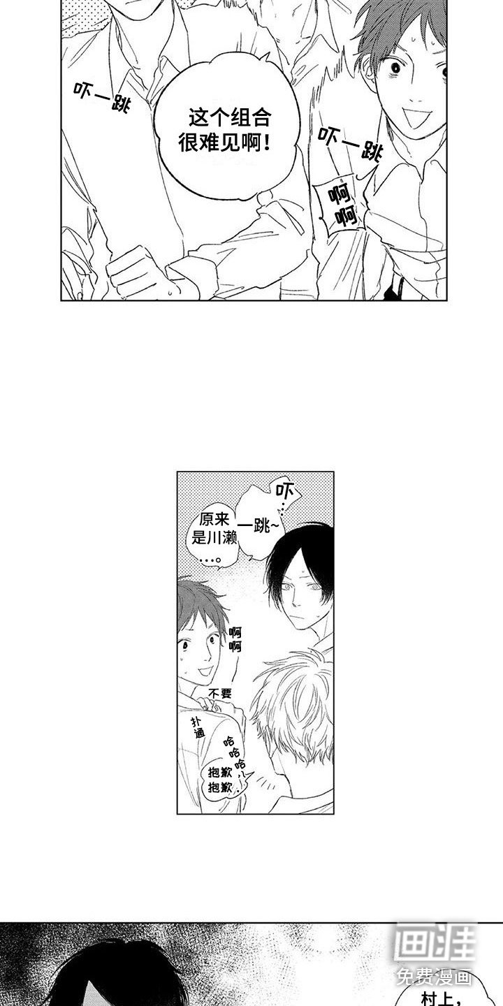 第12章：变化