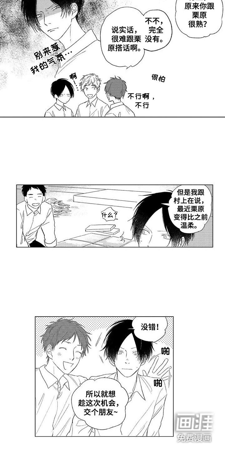 第12章：变化