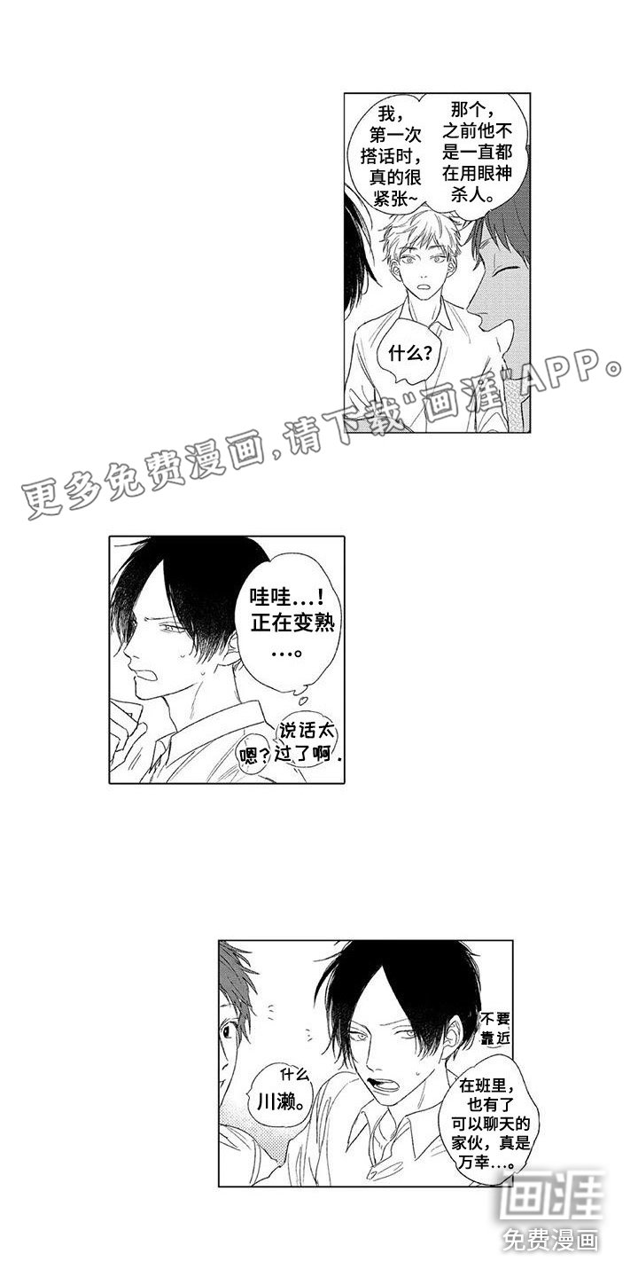 第13章：很忙碌