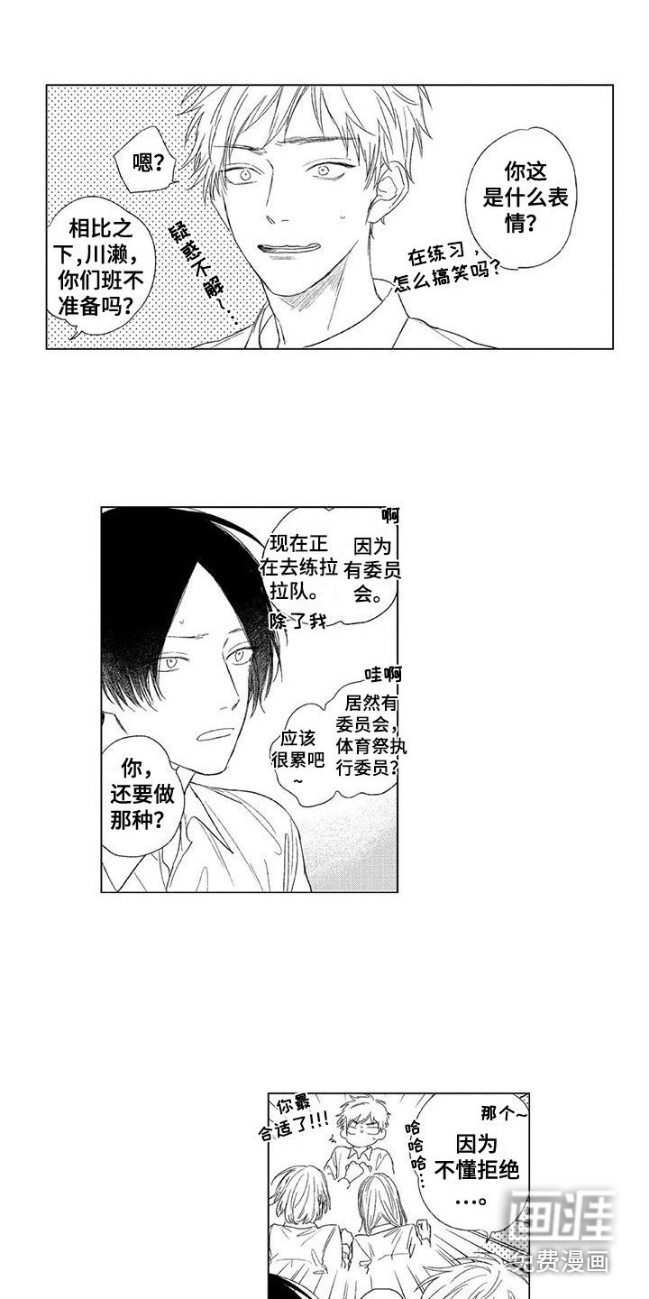 第13章：很忙碌