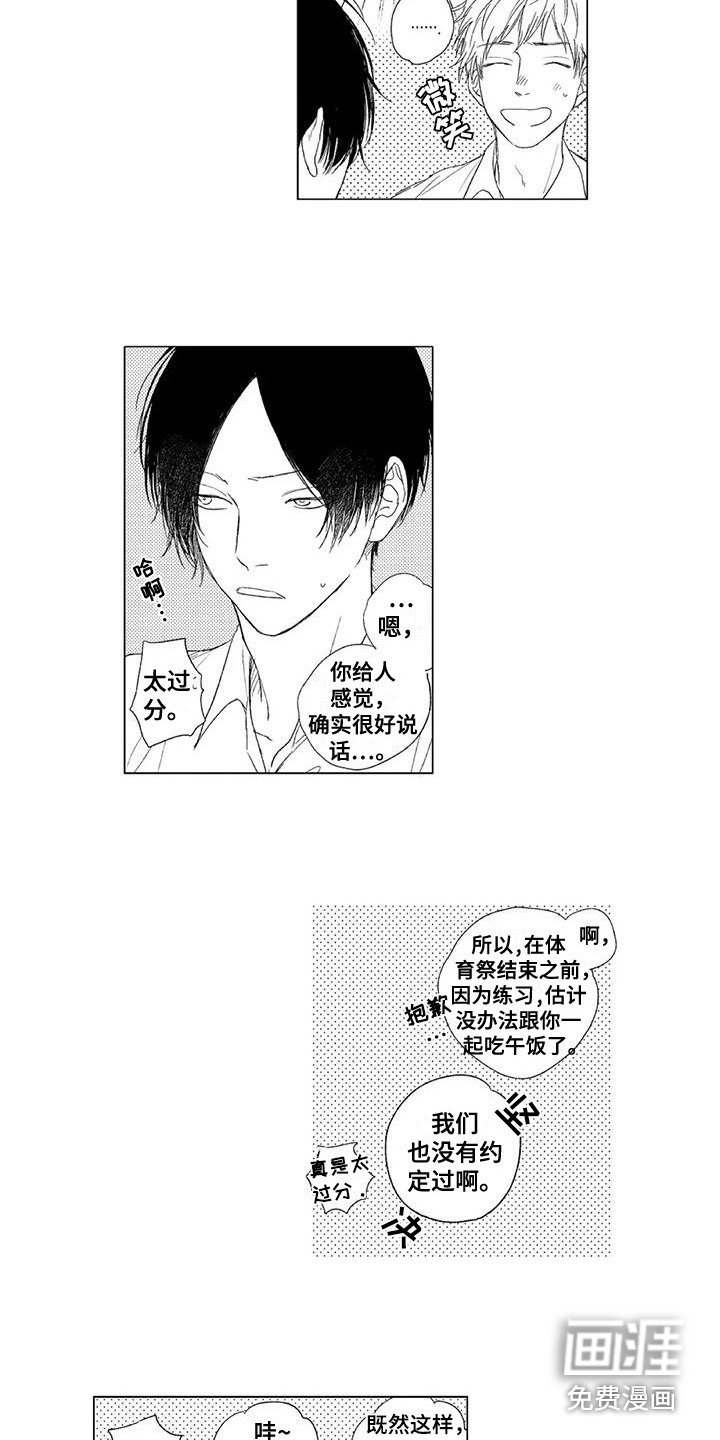 第13章：很忙碌