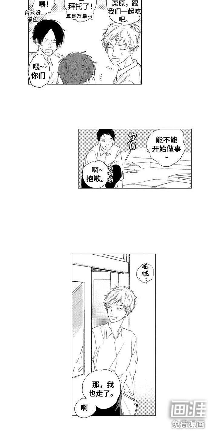 第13章：很忙碌
