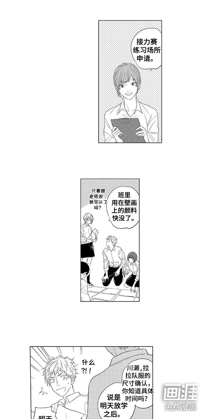 第13章：很忙碌
