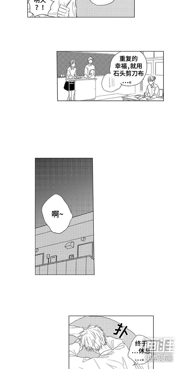 第13章：很忙碌