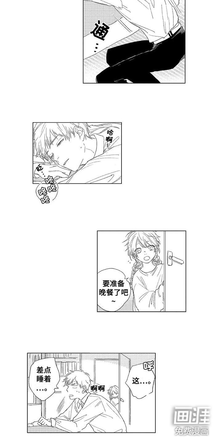 第13章：很忙碌