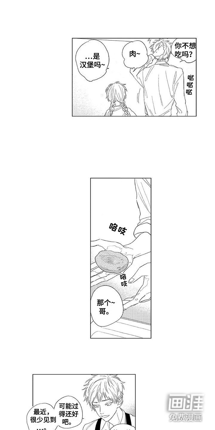 第13章：很忙碌