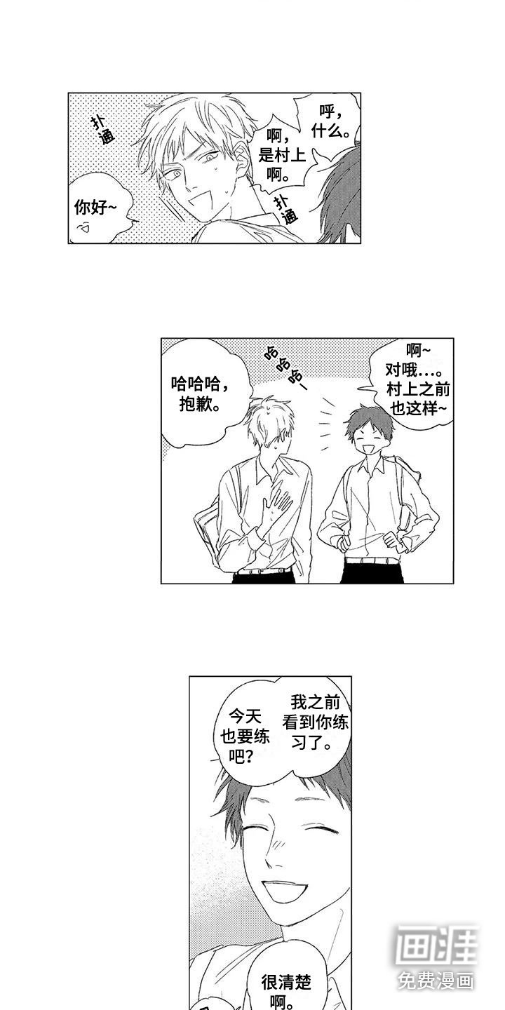 第14章：有点担心