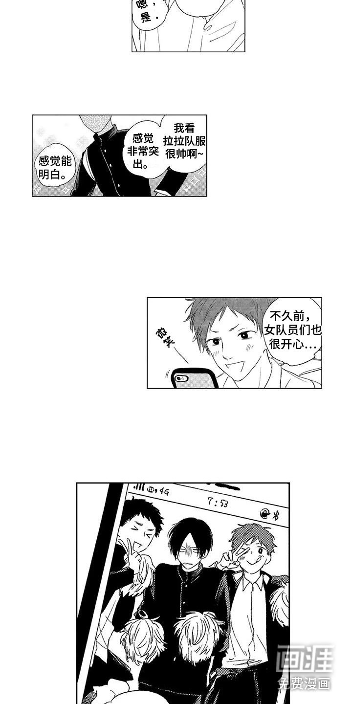 第14章：有点担心