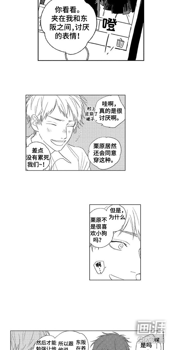 第14章：有点担心